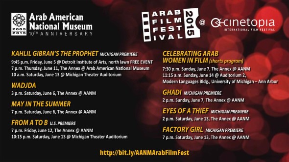 2015 Arab Film Festival Schedule